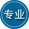 贺兰专业道路救援