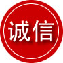 贺兰诚信救援服务