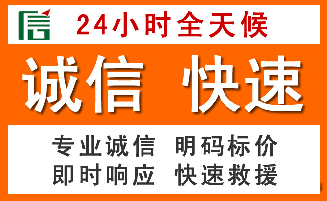 如何制定合理价格策略缓解贺兰道路救援售后压力