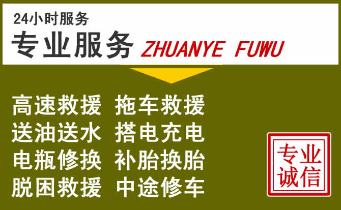 新能源汽车保有量攀升，贺兰道路救援行业未来发展新趋势解析